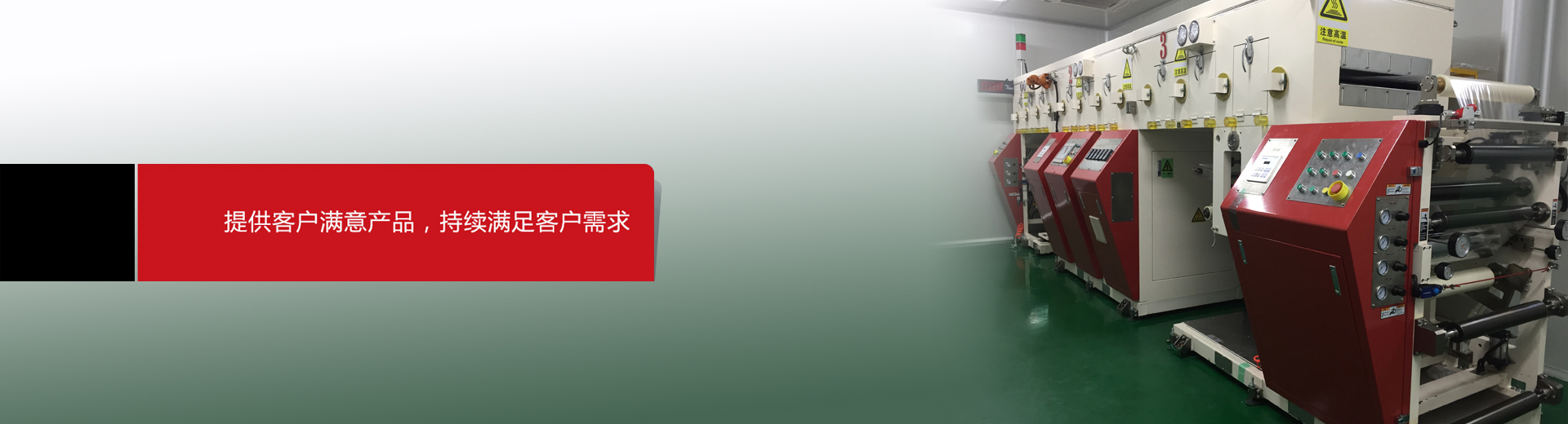 Color coated steel plate